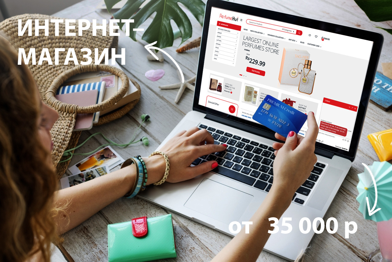 Интернет Магазины Москва Заказ
